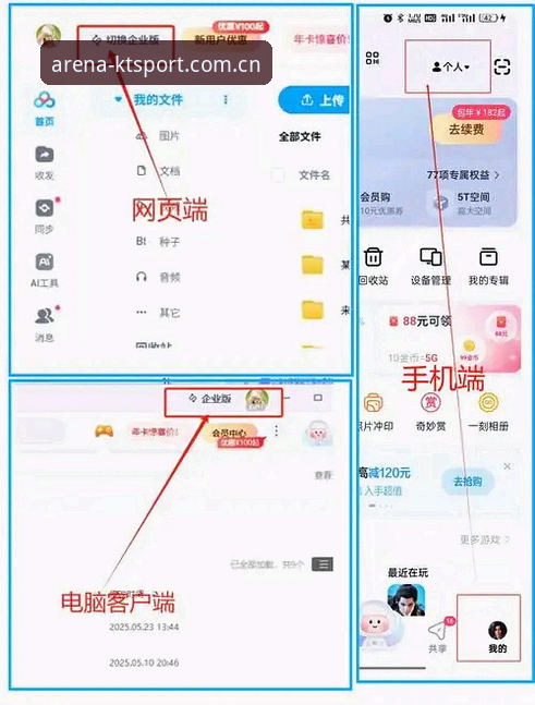KK体育手机应用下载安装失败排查指南：从v2.1.0版本到最新解决方案